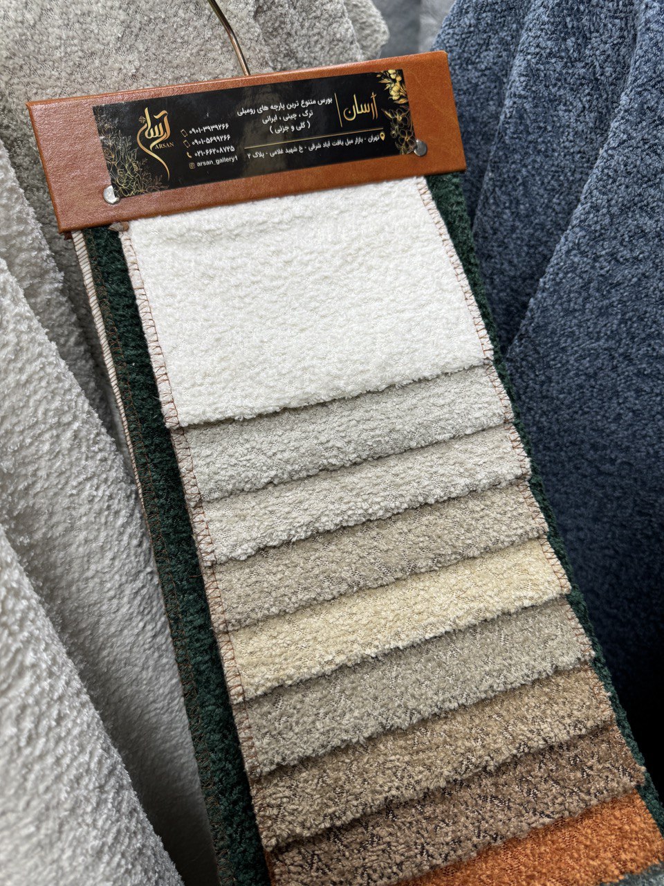 photo_2025-03-09_18-38-14 پارچه مبلی الوا | ELVA - تصویر 1