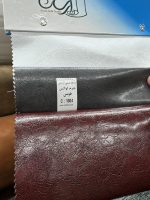 چرم لوکس Lux - تصویر 6